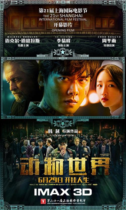 哪里可以办芬兰身份证