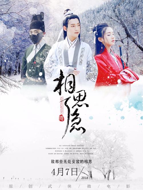 罗维拉-威尔吉利大学Economics Degree Certificate