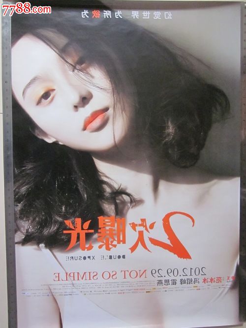 海南房产证真伪查询